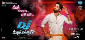 Allu Arjun (aka) Arjun