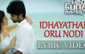 Semma Botha Aagatha - Idhayathai Oru Nodi - Song