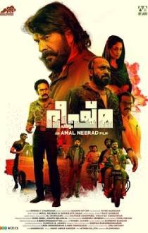 Bheeshma Parvam Review