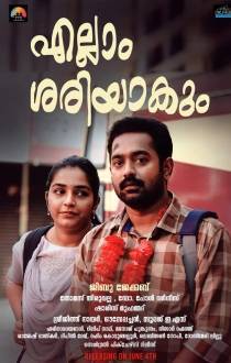 Ellam Sheriyakum Review