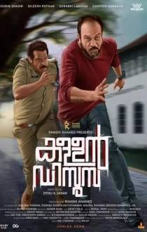 Kallan DSouza Review