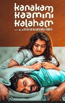 Kanakam Kaamini Kalaham Review