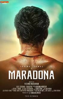 Maradona Movie Review