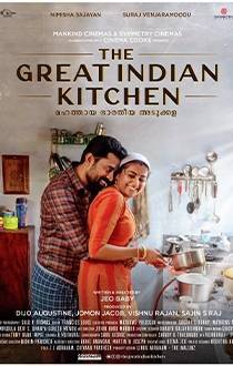 The Great Indian Kitchen Review