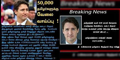 Justin Trudeau memes that will crack you up