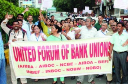 Bank unions to go on two-day nationwide strike from May 30. Bank unions to go on two-day nationwide strike from May 30.