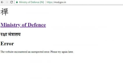 Shocking: Defence ministry website hacked