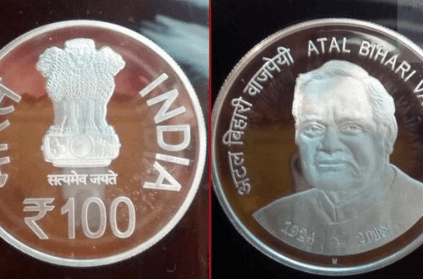 Prime Minister Modi releases Rs 100 coin in memory of AB Vajpayee