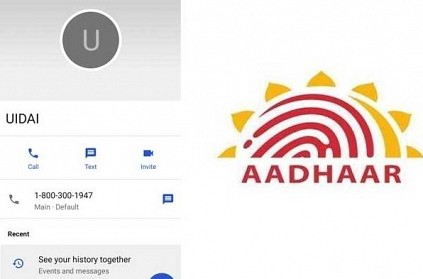 UIDAI helpline no mysteriously enters people's phonebooks