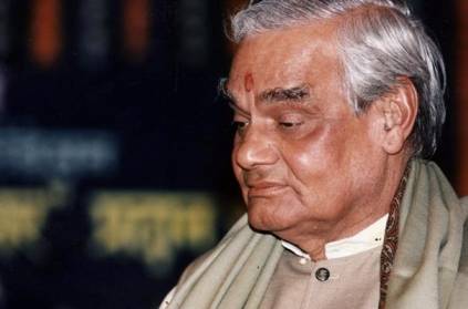 Vajpayee undergoing dialysis, leaders visit in AIIMS to meet former PM