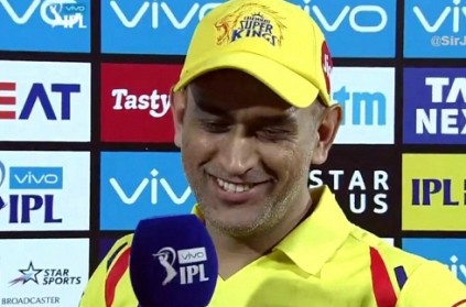 "If you keep winning you don't know...," Dhoni on CSK's loss to MI