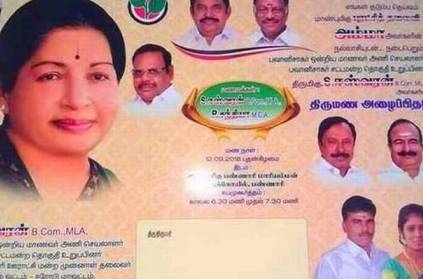\"Did not want to marry an old man,\" AIADMK runaway bride gives stateme