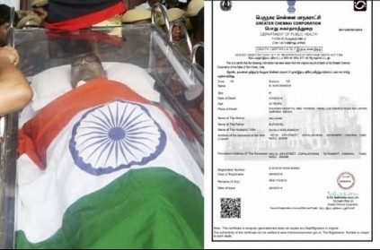 Kalaignar Karunanidhi death certificate published