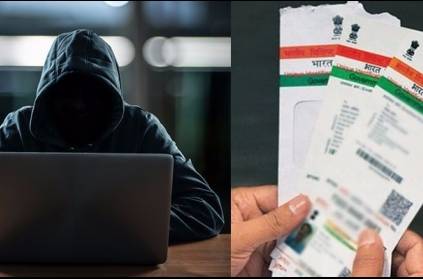 Personal Datas Can be hacked without Aadhar number