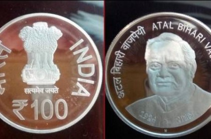 PM Modi releases Rs 100 commemorative coin in memory of Vajpayee