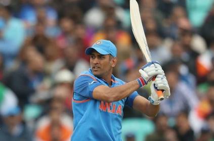 south stand at the JSCA Stadium becomes \'MS Dhoni pavilion-trending south stand at the JSCA Stadium becomes \'MS Dhoni pavilion-trending