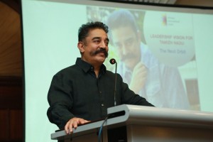 Kamal Haasan (aka) Kamal