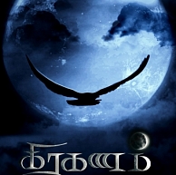 Kreshna's upcoming film, Grahanam directed by Elan is set to hit the floors by April 15th