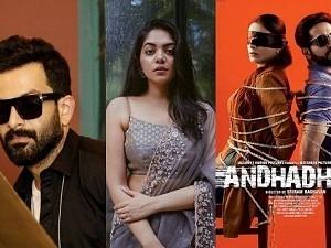 Actress dropped from Andhadhun Malayalam remake because of this - Official clarification ft Bhramam, Ahaana Krishna