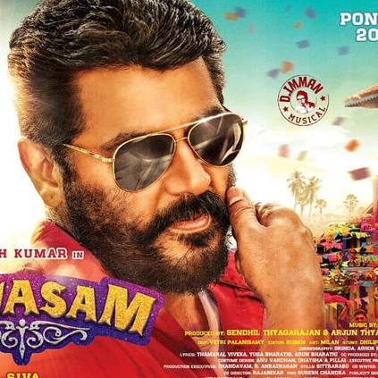 Ajith's Viswasam team to shoot in Pune