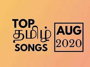 Best of tamil music - Top tamil songs of August 2020