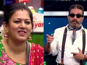 Bigg Boss Tamil 4 - October 17 Promo 3 video - Kamal Haasan's comments on Archana's BB awards task
