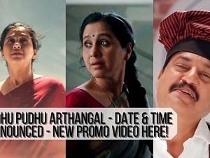 Devayani's 'Pudhu Pudhu Arthangal' serial date & time announced - New promo promises an interesting storyline!