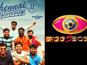 Did you know this popular Bigg Boss Tamil 5 contestant had acted in Venkat Prabhu’s Chennai 28 part 2? ft Abhinay Vaddi