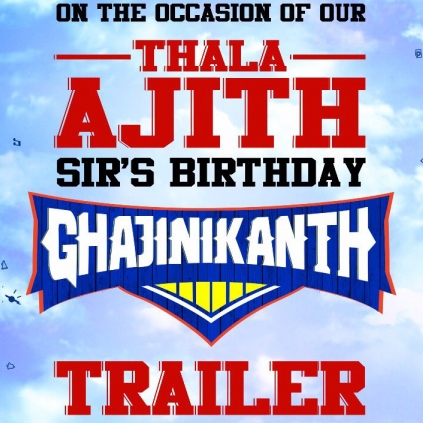 Ghajinikanth Official Trailer Arya, Sayyeshaa