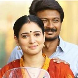 கண்ணே கலைமானே - திரையரங்கில் பெண்கள் சாமியாட்டம்