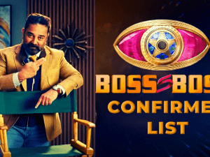 Hot Update on Bigg Boss Tamil 5: Is this the final confirmed CONTESTANT list?