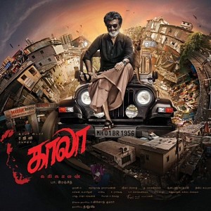Kaala Audio Launch - Official Full Video!