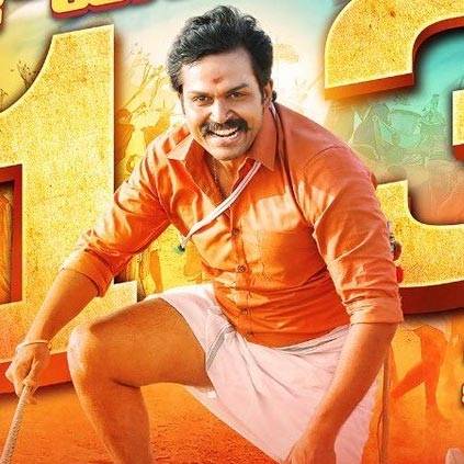 Kadaikutty Singam to release on July 13 Kadaikutty Singam to release on July 13