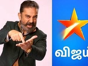Vijay TV’s grand surprise on Bigg Boss Tamil 4 launch date, revealed!