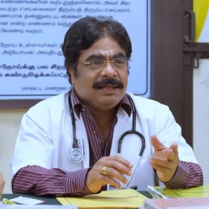 Panju Mittai Official Tamil Trailer