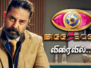 Popular Tamil actress's latest post on Bigg Boss Tamil 5 contestant list is turning heads ft Lakshmy Ramakrishnan