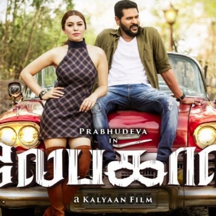 Prabhu Deva's Gulebagavali planned for Pongal 2018 release