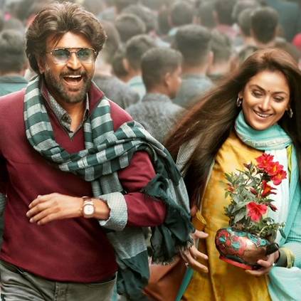 Rajinikanth's Petta to release on Pongal 2019