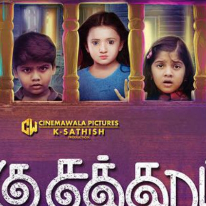 Sanguchakkaram to release on December 29