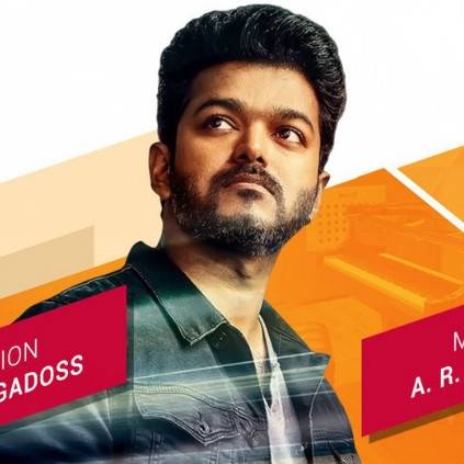 Sarkar audio launch to happen on October 2 confirms Sun Pictures