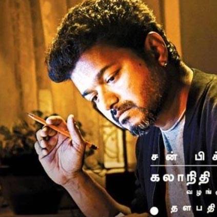 Sarkar's 1-day USA collections donated for Gaja victims