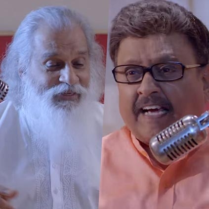 SP Balasubramaniam and KJ Yesudas' Ayya Sami song video