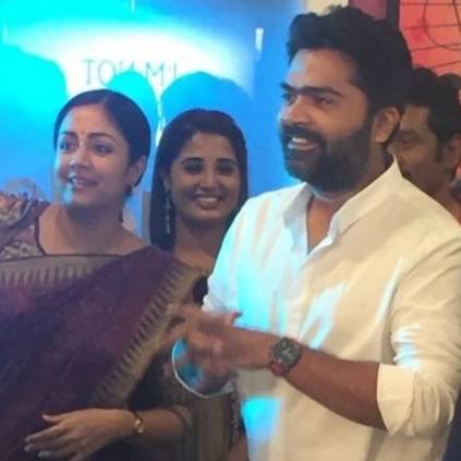STR wishes a grand success for the team of Kaatrin Mozhi