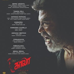 Red Hot: Kaala's Official Tracklist released!