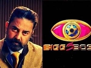 Unexpected! Surprise name in Bigg Boss Tamil 5 contestant list - Check out who