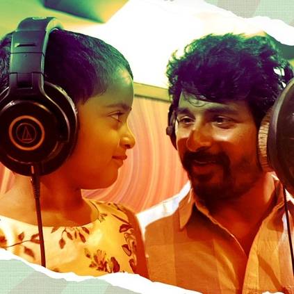 Vaayadi Petha Pulla song crosses 20 million views SK Aaradhana