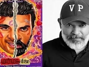 Venkat prabhu manmadha leelai censor details out Venkat prabhu manmadha leelai censor details out