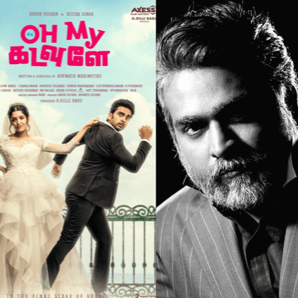 Vijay Sethupahi will be playing a cameo role in this upcoming romantic comedy