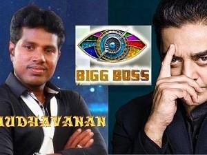 Vijay TV star KPY Amudhavan about Bigg Boss tamil season 4