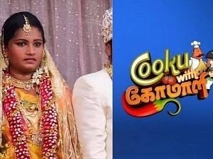 This Cooku with Comali fame star gets married - See the wedding pics here!
